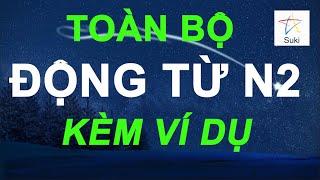 Toàn Bộ Động Từ N2 Kèm Ví Dụ