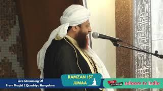 Live Streaming Of Ramzan 1st Jumaa From Masjid E Quadriya Bangalore