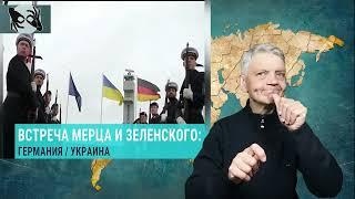 утренний обзор -  29.05.2025. ржя. deaf news. rsl