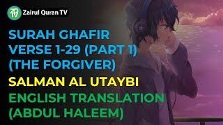 Surah Ghafir with English translation by Salman Al Utaybi (Part 1)