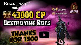 How does it feel to be top CP #2【1500 sub-Special】Black Desert Mobile