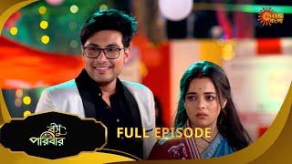 Basu Paribar  - Full Episode |  05 Jan 2024 | Full Ep FREE on SUN NXT | Sun Bangla Serial