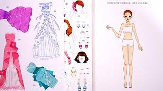 [Sticker Play] 코디북 웨딩걸| 아름다운 신부들을 드레스와 악세사리 스티커로 코디하기| Beautiful Wedding Girls Dress-Up Sticker Book