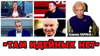 «АНДРЕЕВА тоже понимает: скоро за ненадобностью их ВЫКИНУТ из ТЕЛЕВИЗОРА»/@xlarina на @Gordonua