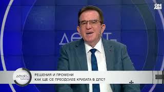 Гюнер Тахир: Ахмед Доган ще спасява ДПС, на следващи избори партията ще е зле