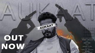 AUKAAT (Official Video) PREET JANJUA | Dee Cee | Latest Punjabi Song 2023 | New Punjabi Song 2023.