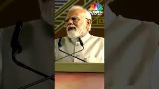 PM Narendra Modi Interacts With Tribal Community In Madhya Pradesh | #shorts