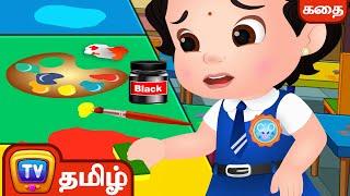 அதிகாரியாகும் சூச்சூ (Officer ChuChu Takes Charge)- சிறுவர் கதைகள் - ChuChuTV Tamil Stories for Kids