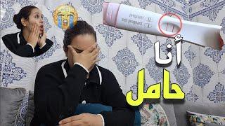 أنا حامل أو ولدي عندو شهرين  ردة فعل راجلي  صدمني