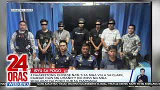 PAGCOR - Isang dating cabinet official ang tumulong umano sa ilang ilegal na POGO | 24 Oras Weekend