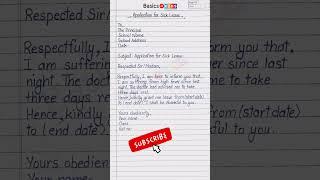 Write an application for sick leave | application for sick leave English