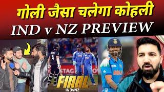 IND v NZ Final - Pakistani become crazy  Virat Kohli will bring Champions Trophy in India