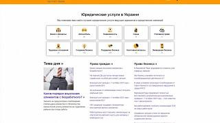 prostopravo.com.ua - Разместить статью, новость или PR-материал на сайте prostopravo.com.ua