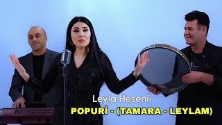 Leyla Hesenli - Popuri - 2024 (Leylam - Tamara) Resmi Klip