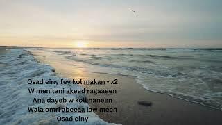 OSAD EINY ENGLISH LYRICS BY Amr Diab