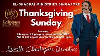 EL-SHADDAI MINISTRIES THANKSGIVING SERVICE @ 11AM 29/12/24 | APOSTLE CHRISTOPHER DEVADASS #LIVE