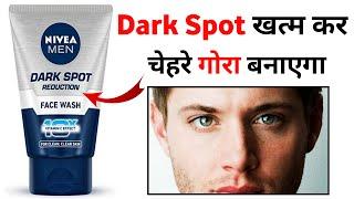 Nivea Men Dark Spot Reduction Face Wash Review | nivea men face wash review