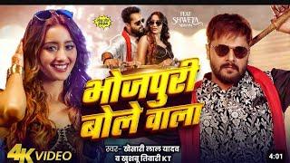 vee gee audio || bhojpuri video song || bhojpuri song || wave music || short video bhojpuri viral ||