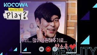 "Hello, I'm Choi Joon, the cafe owner" [How Do You Play? Ep 79]