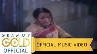 ขอใจกันหนาว - ต่าย อรทัย【OFFICIAL MV】