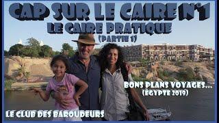 Voyage Égypte / Le CAIRE, tout savoir avant de partir... Guide pratique !