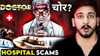 Crazy HOSPITAL SCAMS of India | Kishor Naruka | 3D Animation