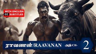 ராவணன் தமிழனா?-Is Raavanan a Tamizhan?