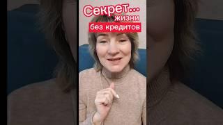 Начни зарабатывать в интернете! Онлайн бизнес -это просто!