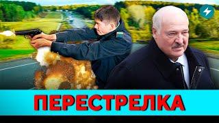 Новые подробности ЧП! Перестрелка под Оршей: кто виноват? Скандал в Бобруйске // Новости Беларуси
