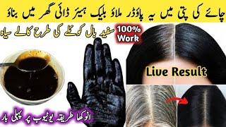 World's Best DIY Hair Oil To Turn White Hair To Jet Black Naturally 1 Wash| Reverse Grey Hair 100%