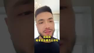 这难道是小老二最新的争宠方式吗？新生儿 亲子日常 宝爸带娃 混血宝宝 俄罗斯美食