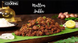 How to make soft Mutton fry | Mutton Roast Recipe | Pepper Masala | Mutton Chukka | Mutton Recipes