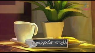 Chai Biscuit  - Osmania Biscuits - 19th November 2015  -  చాయ్ బిస్కట్ – Full Episode