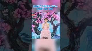 달콤하고 감미로운 보이스 절제된 감성 꿈길  #김다현