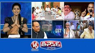 TG Cabinet Key Decisions | Bandi Sanjay Vs Ponnam Prabhakar | Telangana GST Fraud  | V6 Teenmaar