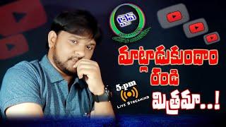 Thanks for Watching Sunday with VAMSI INTERNET Live Stream (Q & A)