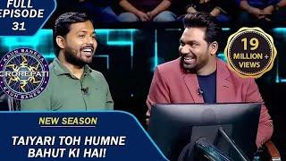 KBC S15 | Ep. 31 | Zakir Khan और Khan Sir के बीच हुई Knowledge की Race