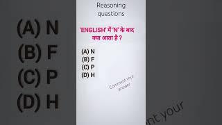 reasoning questions exam questions gk questions #reasoning #upsc #shots #ips#ias #viral #ssccgl #gk