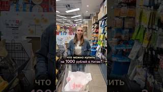 Пишите в комментариях цены в ваших городах и странах - давайте сравним