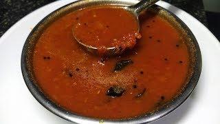 ಟೊಮೇಟೊ ಸಾರು simple ಆಗಿ ದಿಢೀರ್ ಮಾಡಿ | Tomato Rasam in Kannada | Namma Aduge Nimma Ruchi