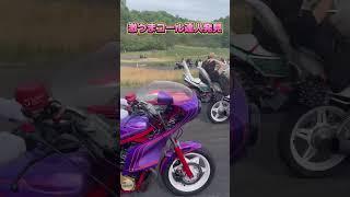 【旧車會NM5】激うま音職人のコール集️#旧車會 #cbx400f #ばんちゃんねる