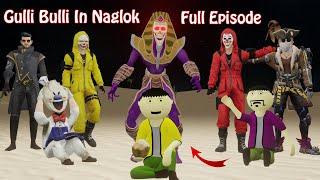 Gulli Bulli In Naglok (FULL EPISODE) | Horror Story | Gulli Bulli Live | Make Joke Horror