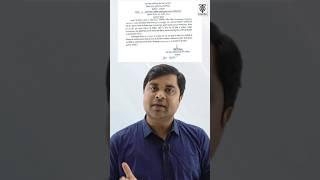 UPSSSC PET 2023 #UPSSSCPETEXAM#targetwithalok #petexam #targeton #petexamdate2023#sandeeptiwari