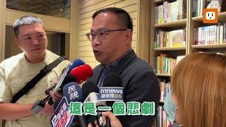 吳崢恭喜遞補立委挨轟「冷血」 王義川說話了