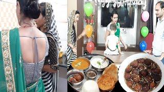 Itni Sab Taiyari Ki Fir Bhi Nhi Hua Koi Birthday Clebration..Aisha Pahli Bar Hua Life Me?