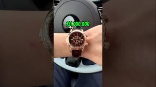 Top 3 Most Expensive Watches In The World