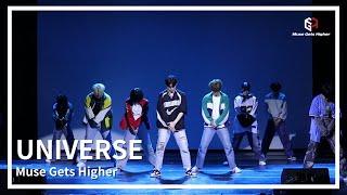 [2022 MGH 정기공연] UNIVERSE Dance cover | 명지대학교 댄스동아리 MGH