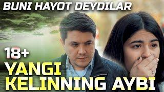 YANGI KELINNING AYBI (O`ZBEK KINO | ЎЗБЕК КИНО) ЯНГИ КЕЛИННИНГ АЙБИ