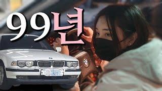 그녀가 보필하는 틀딱 BMW
