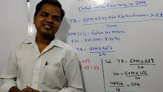 # 163  Chilled Water Flow Rate Calculation l Chiller Flow Rate l Chiller Pump Flow Rate l